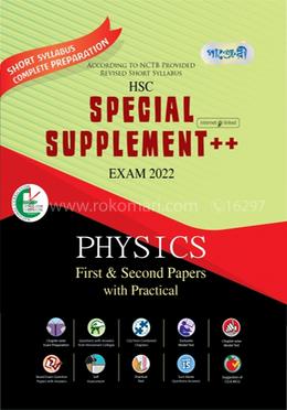 Panjeree  Physics Special Supplement (English Version - HSC 2022)