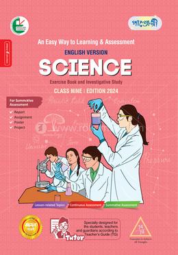 Panjeree Science Class Nine (English Version) image