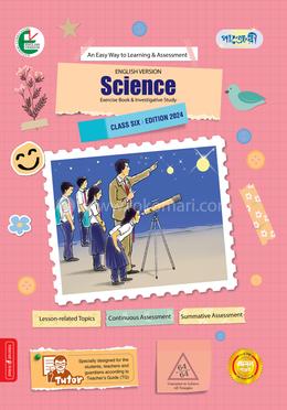 Panjeree Science - Class Six (English Version) image