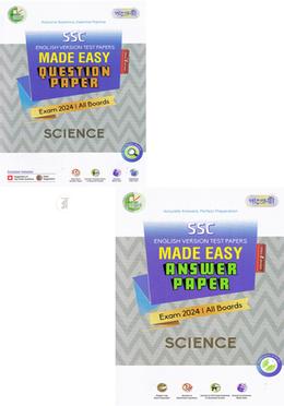 Panjeree Science - SSC 2024 Test Papers Made Easy (Question Answer Paper) - English Version image