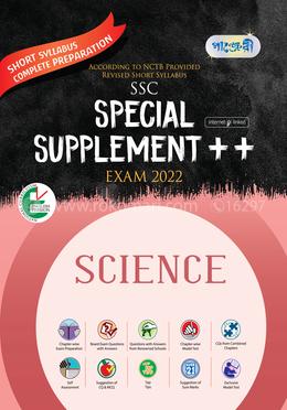 Panjeree Science - Special Supplement (English Version) 