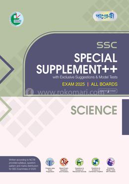 Panjeree Science Special Supplement (SSC 2025) - English Version image
