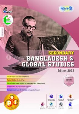 Panjeree Secondary Bangladesh and Global Studies image