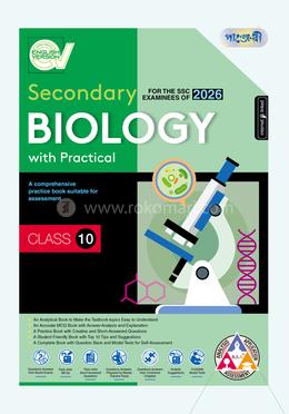 Panjeree Secondary Biology - English Version (Class 10 - SSC 2026)