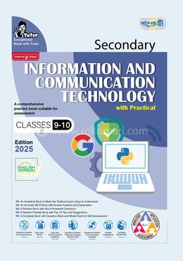 Panjeree Secondary Information And Communication Technology SSC 2027 - Class 9-10