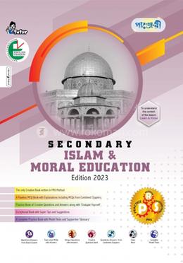 Panjeree Secondary Islam & Moral Education - English Version (Class 9-10/SSC) image