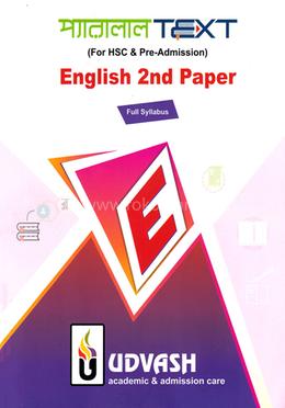 প্যারালাল Text English 2nd Paper image