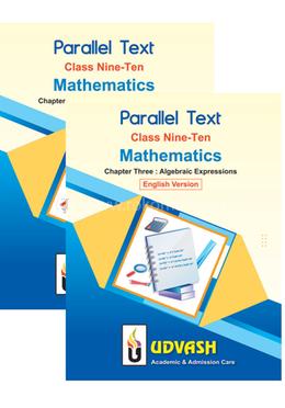 Parallel Text Math Nine-Ten Collection (English Version) image