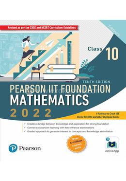 Pearson IIT Foundation Mathematics: Class 10 image