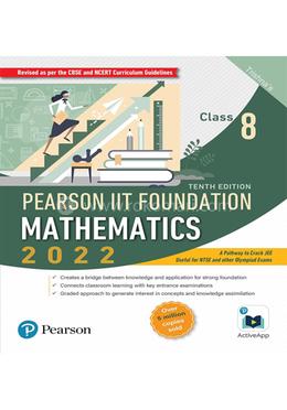 Pearson IIT Foundation Mathematics: Class 8 - 2022 image