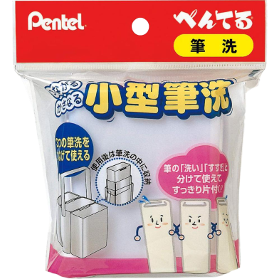 Pentel Brush Washing Bucket image