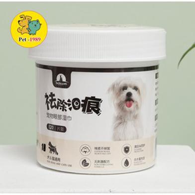 Pets Wet Tissue For Dogs image