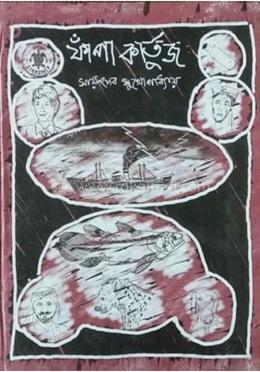 ফাঁপা কার্তুজ