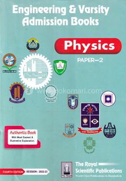 Physics 2nd (The Royal Guide for Engineering and Varsity Admission Test) 2022-2023 image