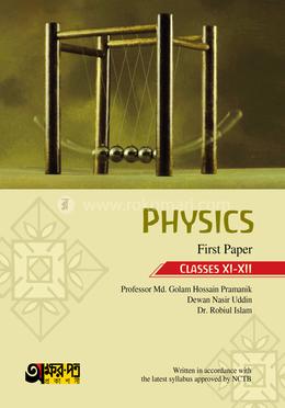 Physics First Paper (Class 11-12) - English Version image