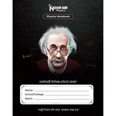 Physics Note Book image