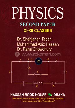 Physics-Second Paper (Class XI-XII) image