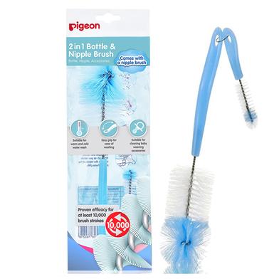 Pigeon 2 in 1 bottle sale nipple brush