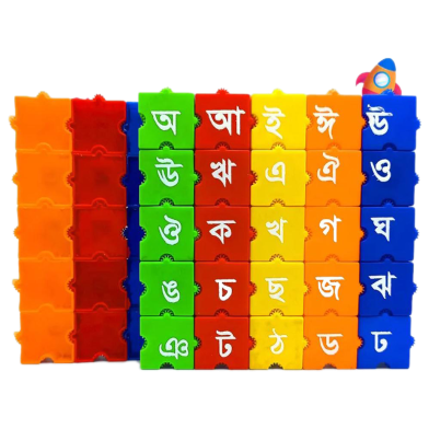 Play and Learn Educational Alpha Blocks Lego Set For Kids - 50/60 Pcs (alpha_blocks_88148) image