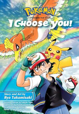 Pokémon the Movie: I Choose You! image