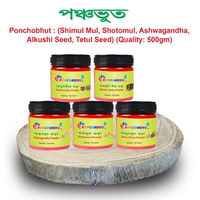 Rongdhonu Ponchovut Combo Package (Ponchovut ) পঞ্চভূত - 500 gm image