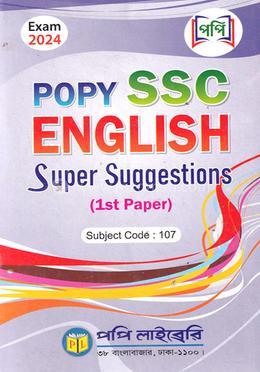 Popy SSC English - 1st Paper image