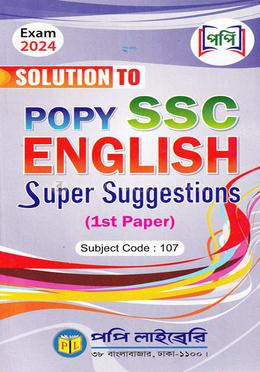 Popy SSC English Solution - 1st Paper image