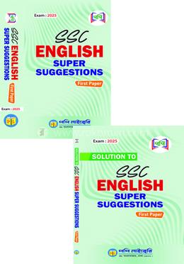 Popy SSC English Super Suggestions with Solution - 1st Paper image