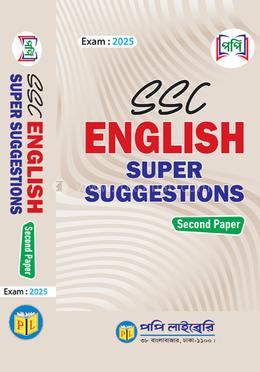 Popy SSC English Super Suggestions with Solution - 2nd Paper image