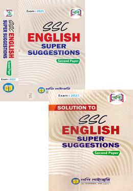 Popy SSC English Super Suggestions with Solution - 2nd Paper image