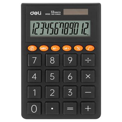 Portable Calculator image