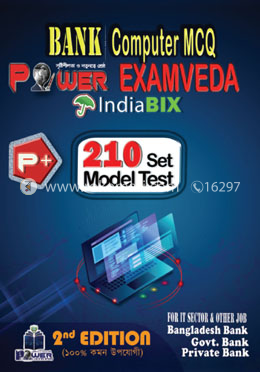Power Bank EXAMVEDA - Computer MCQ image