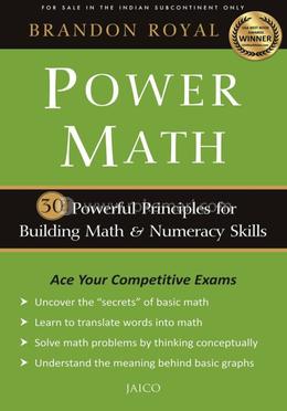 Power Math image