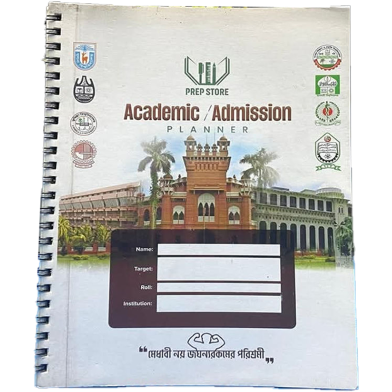 Prep Store Academic To Admission Planner image