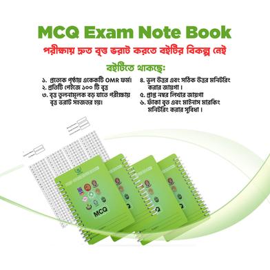 Prep Store MCQ Exam Note Book (4 Pcs Set) image
