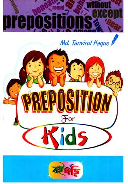 Preposition for kids image