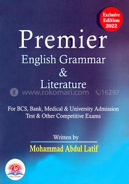 Premier English Grammar and Literature image