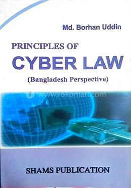 Principles of Cyber Law image