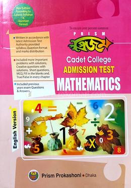 Prism Cadet College Admission Test - Mathematics image