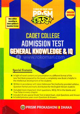 Prism Cadet College Admission Test General Knowledge And - IQ image