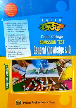 Prism Cadet College Admission Test General - Knowledge And IQ image