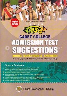 Prism Cadet College Admission Test Suggestions - Model Questions and Answers