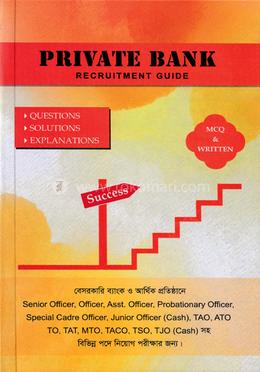 Private Bank image