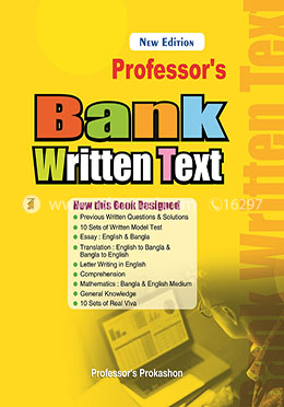 Professors Bank Written Text (Bangla-English) image