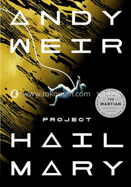 Project Hail Mary: A Novel image