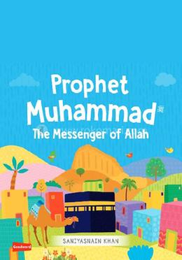 Prophet Muhammad : The Messenger of Allah image