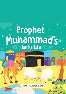 Prophet Muhammad’s Early Life image