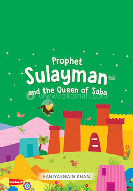 Prophet Sulayman and the Queen of Saba image