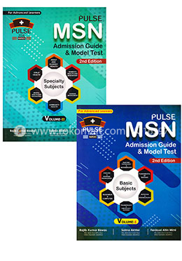 Pulse MSN Admission Guide and Model Test (Set of Volumes 1 and 2) image