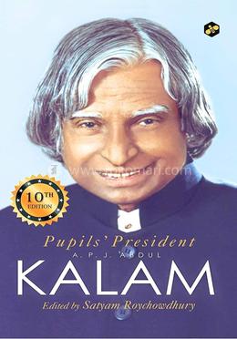 Pupils' Kalam image